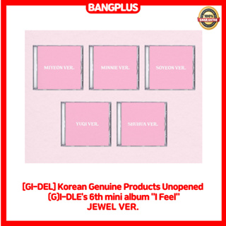 [GI-DEL] ของแท้จากเกาหลี Unopened (G) อัลบั้ม I-DLEs 6th mini 