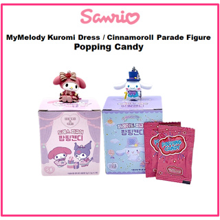 [SANRIO] ฟิกเกอร์ MyMelody Kuromi Dress Cinnamoroll Parade สีแคนดี้ พร้อมพวงกุญแจ
