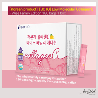 [BOTO] Low Molecular Collagen C Wise Family Edition 2 กรัม * 180 แท่ง (1 กล่อง) / สินค้าเกาหลี