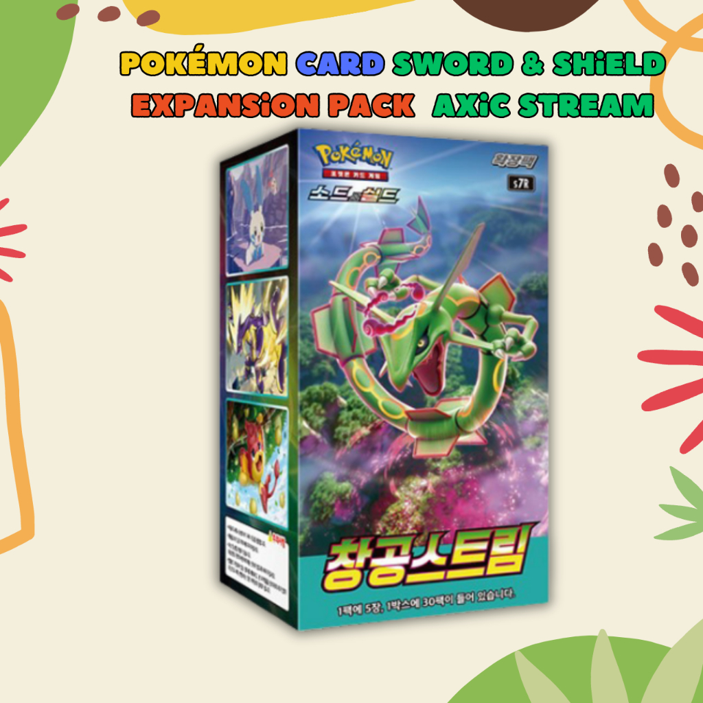 ชุดเสริมดาบและโล่การ์ดโปเกมอน Axic Stream | Shopee Thailand