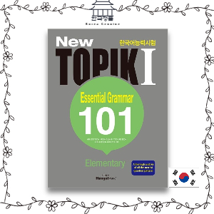 new-topik-1-essential-grammar-101-elementary-new-1-101