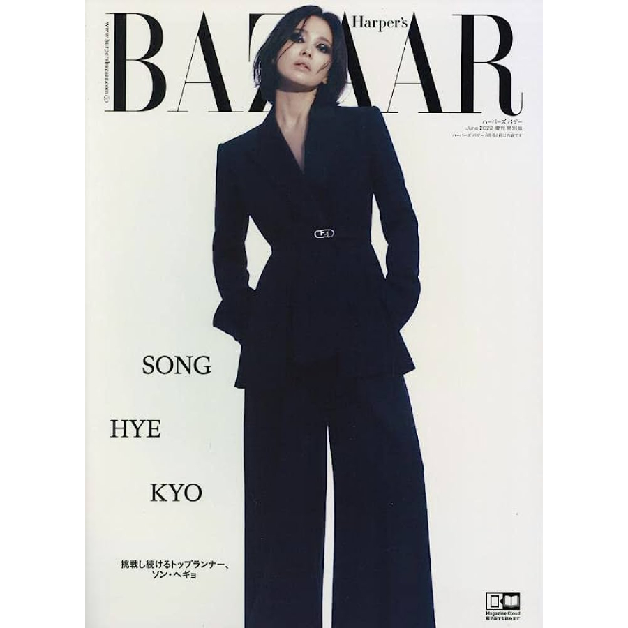 harpers-bazaar-japan-ฉบับเดือนมิถุนายน-2022-song-hyekyo-นิตยสารญี่ปุ่น