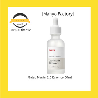 [Manyo Factory] Galac Niacin 2.0 เอสเซนส์ 50 มล.
