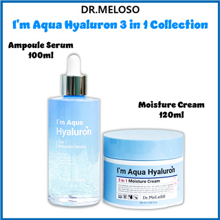 [Dr.MELOSO] Im Aqua Hyaluron 3 in 1 คอลเลกชัน (เซรั่มแอมพูล / ครีมให้ความชุ่มชื้น)