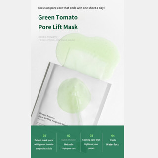 Sungboon Editor Green Tomato Pore Lifting Mask สุดยอดโซลูชั่นเพื่อผิวกระจ่างใสและอ่อนเยาว์