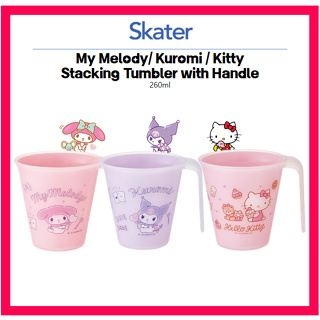[SKATER] แก้วน้ํา ลาย My Melody Kuromi Kitty พร้อมหูจับ 260 มล. KH3