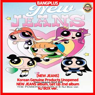 [NEW Jeans] อัลบั้ม NJ BOX ver ของแท้จากเกาหลี ยังไม่เปิด เปิดใหม่