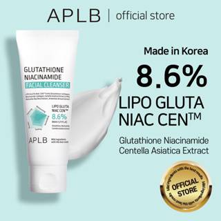 APLB Glutathione Niacinamide Facial Cleanser 80ml กลูต้าไธโอน ไนอาซินาไมด์ เฟเชียล คลีนเซอร์ | ทำความสะอาดล้ำลึกด้วยโฟมไมโครบับเบิ้ล พร้อมบำรุงผิวให้ชุ่มชื่น กระจ่างใส