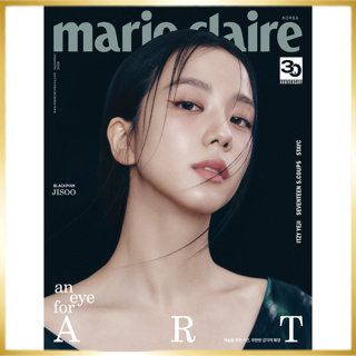 MARIE CLAIRE ฉบับเดือนกันยายน 2023 BLACKPINK JISOO, นิตยสารเกาหลี