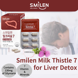[เกาหลี]🇰🇷 Milk Thistle 7 1000 มก. x 30 เม็ด Liver Detox Silymarin 130 มก. ประกอบด้วย 7 วิตามินบี แร่ธาตุ ตับ สุขภาพ กรดโฟลิก ไบโอติน