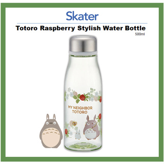 [SKATER] ขวดน้ํา ลาย Totoro Raspberry ขนาด 500 มล. PTY5