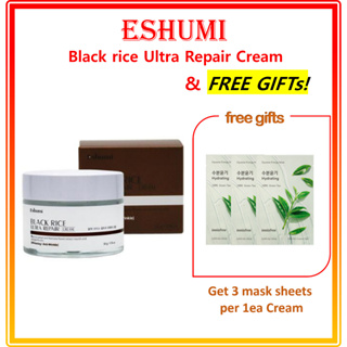 Eshumi ครีมซ่อมแซมข้าวดํา อัลตร้ารีแพร์【ฟรีของขวัญ #10,#8 】เซรั่มเมล็ด Innisfree 15 มล. &amp; Retinol Ampoule 7 มล. / Eshumi Black rice Ultra Repair Cream