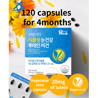 [เกาหลี]🇰🇷 แคปซูลผัก และมังสวิรัติ 120 แคปซูล 150 มก. x 120 แคปซูล สําหรับมังสวิรัติ 4 เดือน