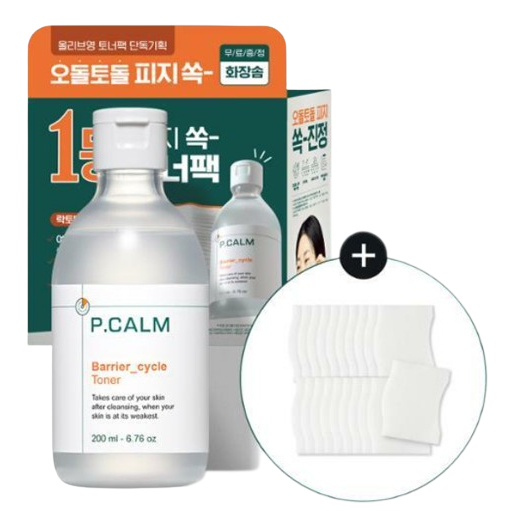 p-calm-barrier-ผงหมึก-lacto-p-200-มล-แผ่นสําลี