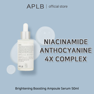 APLB Brightening Boosting Ampoule Serum 50ml ไบรท์เทนนิ่งบูสติ้งเซรั่มแอมพูล | เซรั่มเพื่อผิวกระจ่างใสอย่างเป็นธรรมชาติ