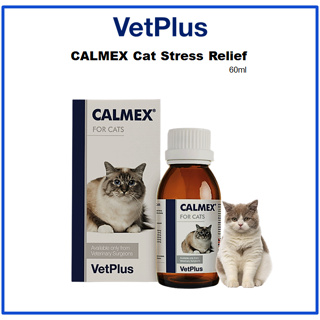 [VetPlus] Calmex แคลมป์แมว บรรเทาความเครียด 60 มล.
