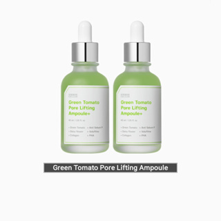 Sungboon EDITOR Green Tomato Pore Lifting Ampoule Plus 30 มล. + 30 มล.