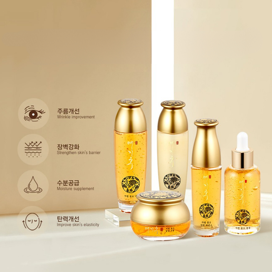 yezihu-gold-skin-care-ชุดผลิตภัณฑ์ดูแลผิว-เพื่อสุขภาพ-5-ชิ้น