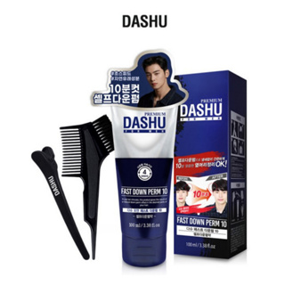 Dashu Premium Fast Down perm Magic perm ครีมหวีผมตรง สําหรับผู้ชาย ราคาถูกที่สุด 100 มล.