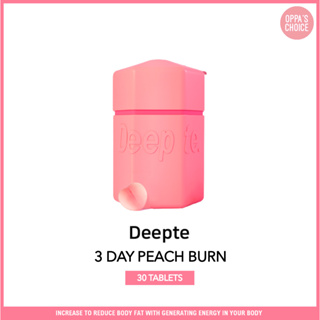 DEEPTE พีชเผาผลาญ 3 วัน 30 เม็ด (อุปทาน 30 วัน) 3-Day Peach Burn
