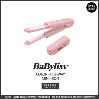 [NEW] BABYLISS COLOR FIT 2-WAY MINI IRON (BCD1030)