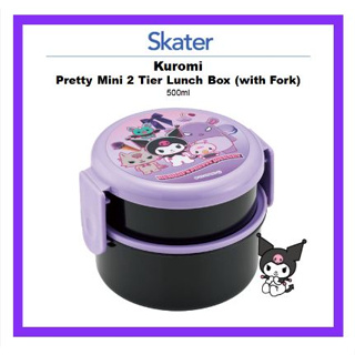 [SKATER] Kuromi Pretty Mini กล่องอาหารกลางวัน 2 ชั้น (พร้อมส้อม) 500 มล. ONWR1AG