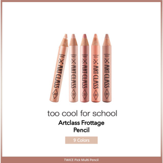 [READY TO SHIP/ TWICE PICK] TOO COOL FOR SCHOOL ARTCLASS FROTTAGE PENCIL