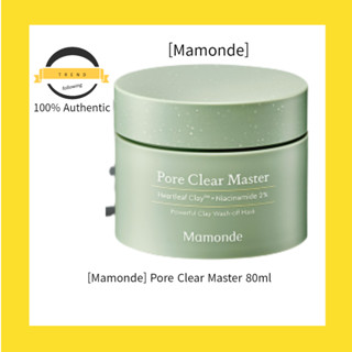 [Mamonde] Pore Clear Master ครีมบํารุงผิวหน้า 80 มล.