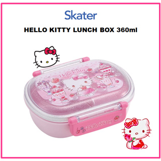 [SKATER] Hello KITTY LUNCH BOX 360 มล. QAF2BAAG