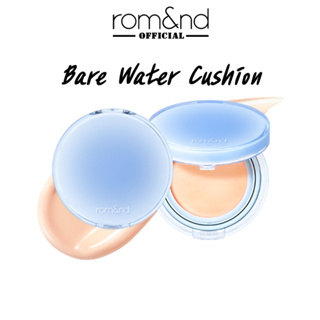 ROM&amp;ND Bare Water Cushion 20g