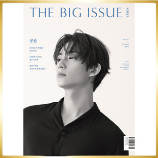 THE BIG ISSUE Kroea 297 ฉบับเดือนเมษายน 2023 Gongchan, นิตยสารเกาหลี