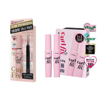 Etude Curl FIX มาสคาร่า 8 กรัม + 8 กรัม / 8 กรัม + แหนบ