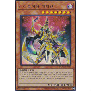 [DUNE-KR025] YUGIOH "Nightmare Magician" Korean KONAMI