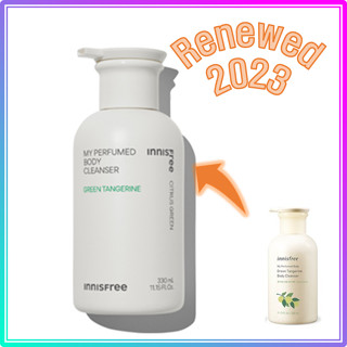 อินนิสฟรี มาย เพอร์ฟูม บอดี้ คลีนเซอร์ / innisfree My Perfumed Body Cleanser 330mL (2023 AD)