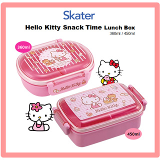 [SKATER] กล่องอาหารกลางวัน ลาย Hello Kitty ต้านเชื้อแบคทีเรีย 360 มล. QAF2BAAG 450 มล. RBF3ANAG
