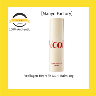 [Manyo Factory] บาล์มคอลลาเจนหัวใจ หลายบาล์ม 10 กรัม