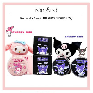 [ROM&amp;ND] Romand x Sanrio Nu Zero Cushion คุโรมิ มายเมโลดี้ 15 กรัม