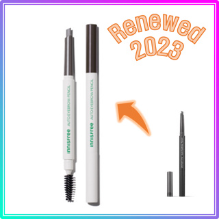 อินนิสฟรี ออโต้ อายโบรว์ เพนซิล / innisfree Auto Eyebrow Pencil (2023 AD)