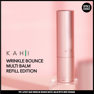 (ใหม่) KAHI WRINKLE BOUNCE MULTIL BALM รีฟิลแพ็กเกจ EDITION