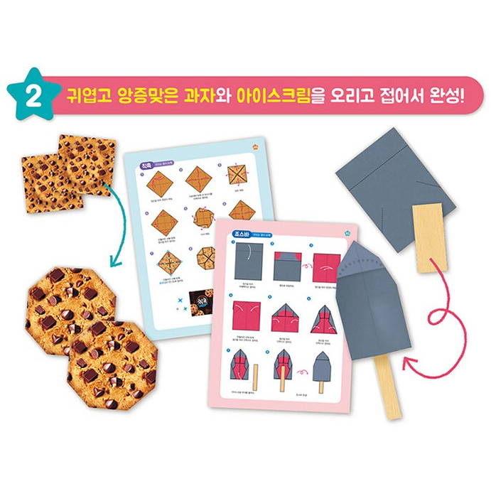 hobby-korean-korean-representative-snack-origami-convenience-store-chicken-pizza-and-hamburger