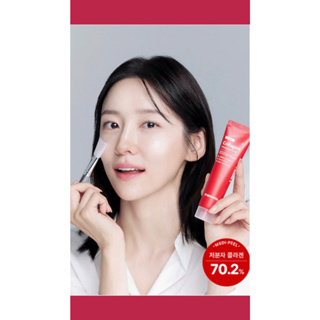 [MEDI-PEEL] มาส์กคอลลาเจน แลคโตะ สีแดง 70 มล.