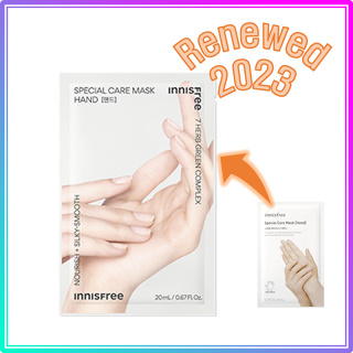 อินนิสฟรี มาสก์บำรุงพิเศษ [มือ] / innisfree Special Care Mask [Hand] 20mL (2023 AD)