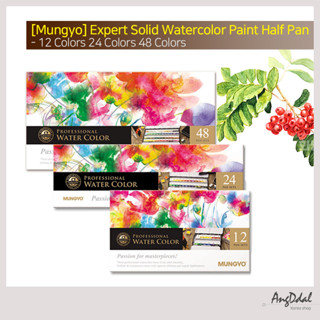 Mungyo Expert Monochromatic ภาพวาดสีน้ํา 12 24 48 สี คุณภาพ สําหรับศิลปิน