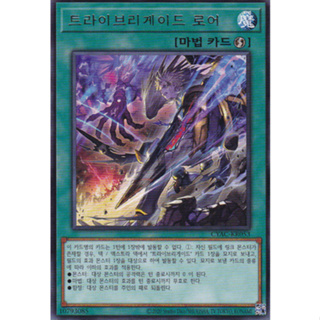 [CYAC-KR053] Rare "Tri-Brigade Roar" Korean KONAMI