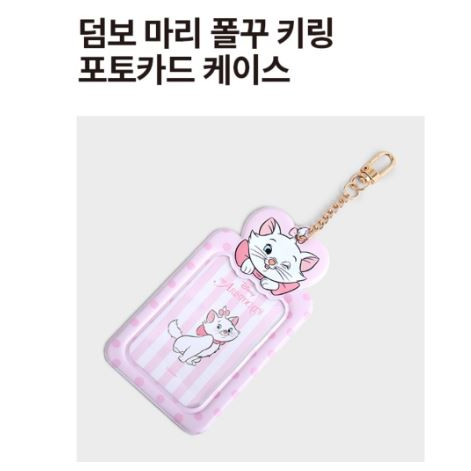 daiso-korea-เคสพวงกุญแจ-ลาย-dumbo-the-aristocats-marie-card