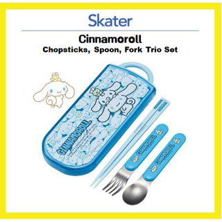 [SKATER] ชุดตะเกียบ Cinnamoroll ช้อน ส้อม Trio TACC3AG