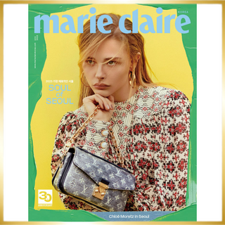 MARIE CLAIRE มิถุนายน 2023 Chloe Moretz, นิตยสารเกาหลี