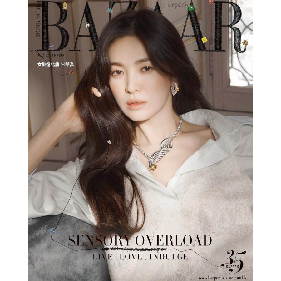 harpers-bazaar-hong-kong-ฉบับเดือนกรกฎาคม-2023-song-hyekyo-นิตยสารฮ่องกง