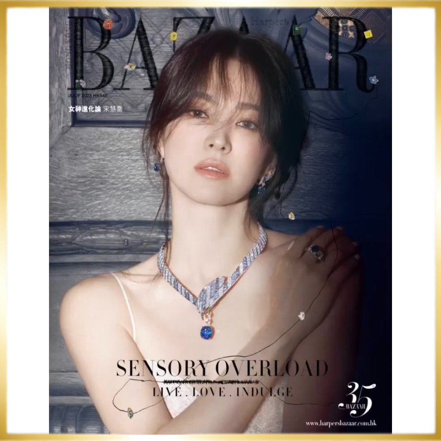 harpers-bazaar-hong-kong-ฉบับเดือนกรกฎาคม-2023-song-hyekyo-นิตยสารฮ่องกง