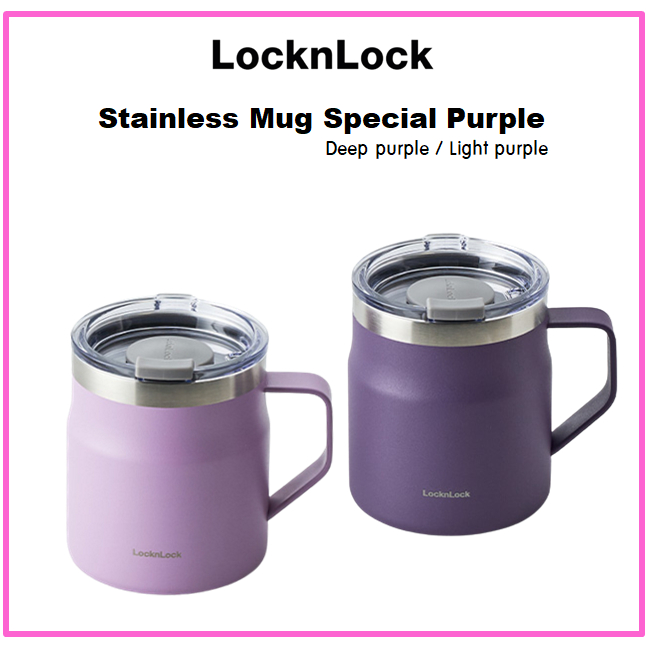 locknlock-แก้วมัคสเตนเลส-สีม่วงเข้ม-สีม่วงอ่อน